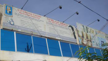 S P Derma Center